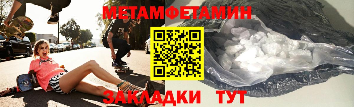 АМФЕТАМИН  Amphetamine VHQ  Вход с VPN  Ногинск 