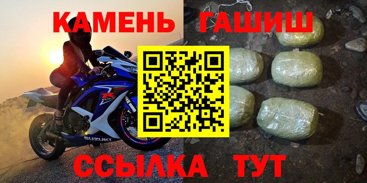 ГАШ Изолятор Ногинск