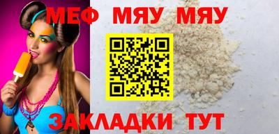 первитин Севастополь