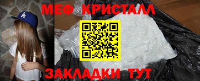 первитин Севастополь