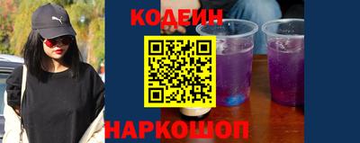 гашишное масло Северобайкальск