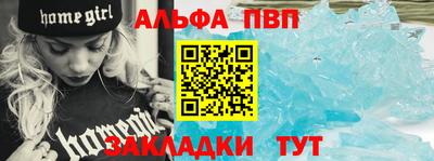 дживик Свободный