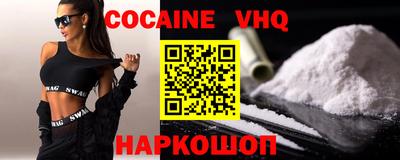 гашишное масло Северобайкальск