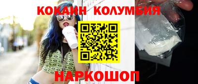 первитин Севастополь