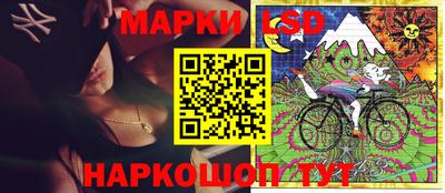 первитин Севастополь
