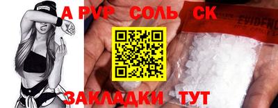 гашишное масло Северобайкальск