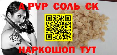 гашишное масло Северобайкальск