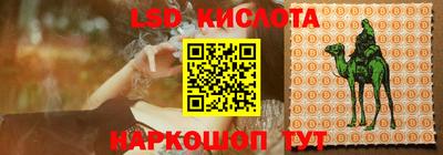 дживик Свободный