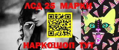гашишное масло Северобайкальск