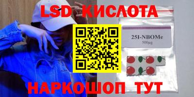 первитин Севастополь