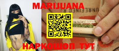 первитин Севастополь
