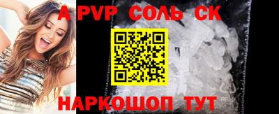 первитин Севастополь
