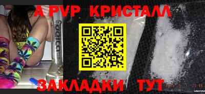 первитин Севастополь