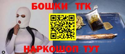 гашишное масло Северобайкальск