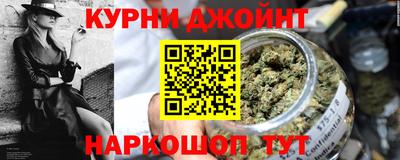 первитин Севастополь