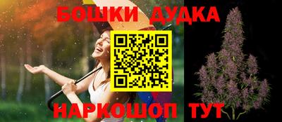 первитин Севастополь