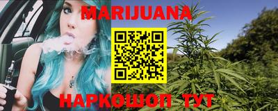 гашишное масло Северобайкальск