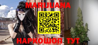 гашишное масло Северобайкальск
