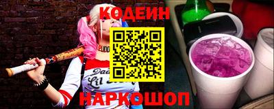 гашишное масло Северобайкальск