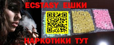 первитин Севастополь