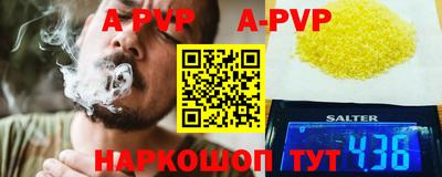 гашишное масло Северобайкальск
