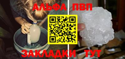 первитин Севастополь