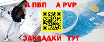 дживик Свободный