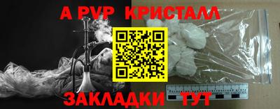 гашишное масло Северобайкальск