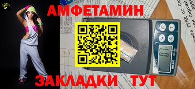 первитин Севастополь