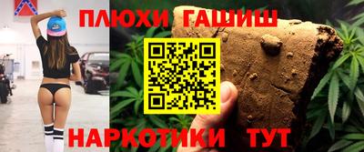первитин Севастополь