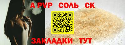гашишное масло Северобайкальск