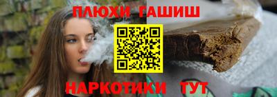 гашишное масло Северобайкальск