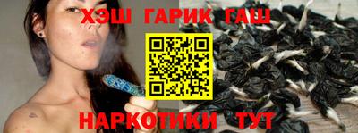первитин Севастополь