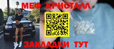 первитин Севастополь