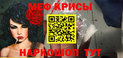 первитин Севастополь