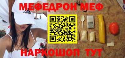 дживик Свободный