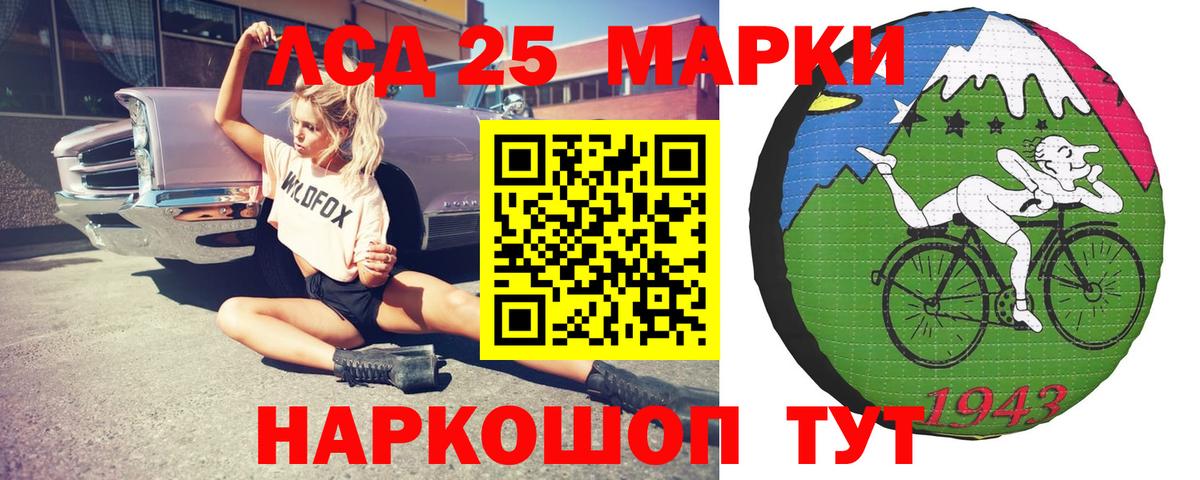 Ногинск  Лсд 25 экстази кислота  Вход с VPN  ЛСД экстази ecstasy 