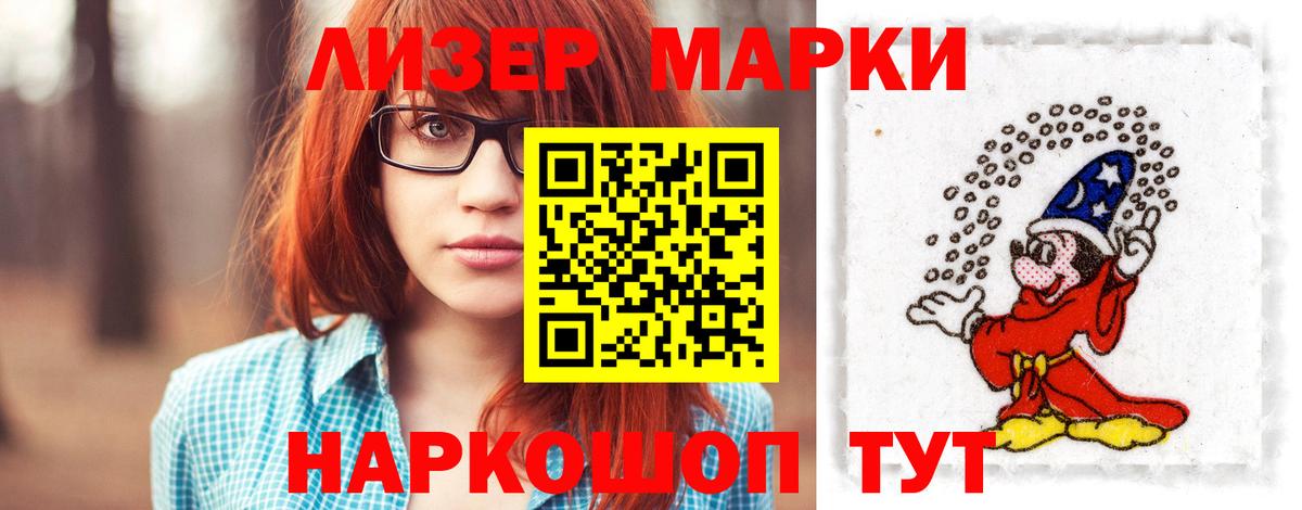 LSD-25 экстази кислота Ногинск