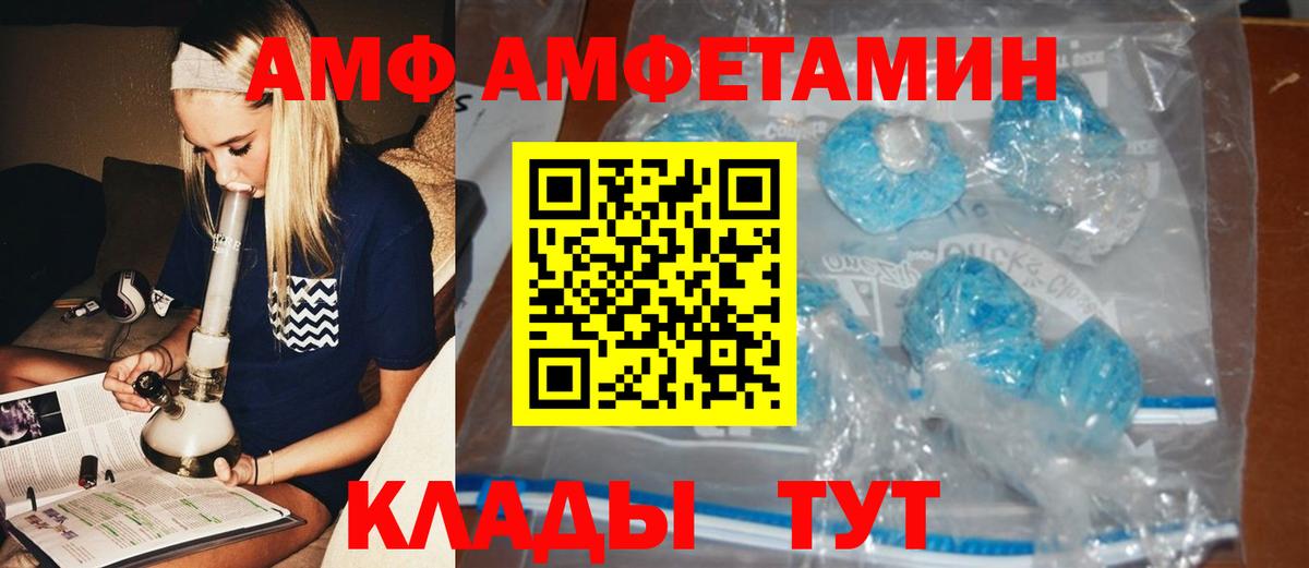 Первитин винт Ногинск