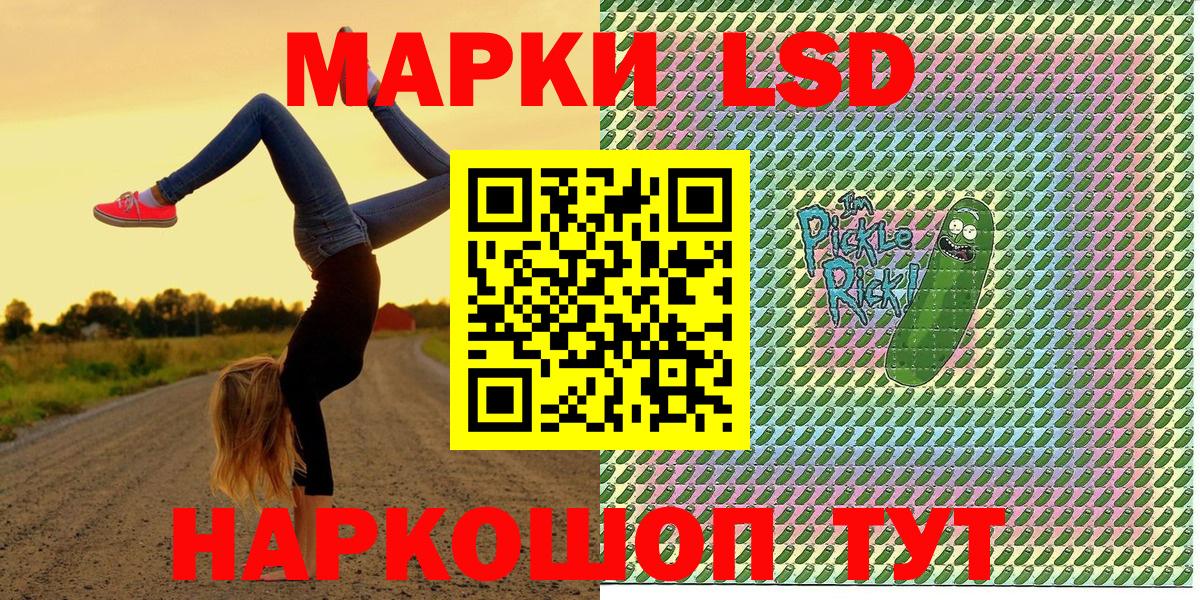Ногинск  Марки 25I-NBOMe 1,8мг  Вход с VPN 