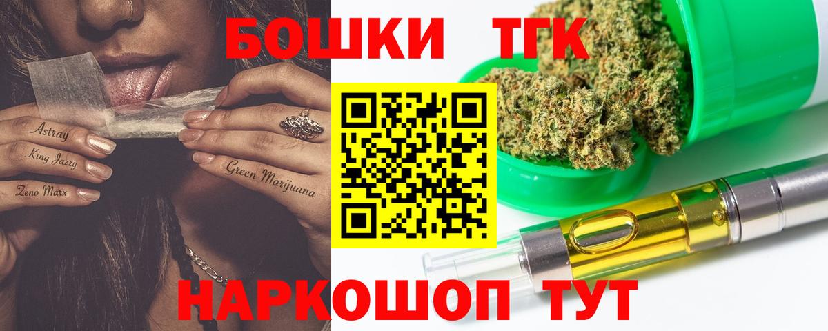 Ногинск  Марихуана тримм  Каннабис OG Kush  Вход с VPN  Шишки марихуана Bruce Banner  Бошки марихуана марихуана 